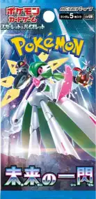 未来の一閃 パック画像