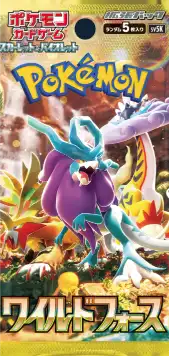 ワイルドフォース パック画像