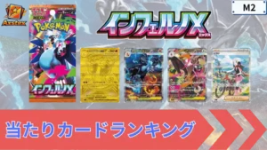 関連記事サムネイル