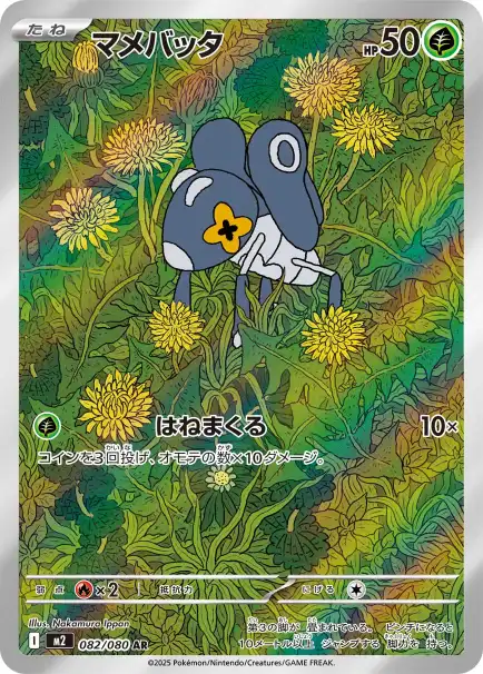 ポケカ】インフェルノXの1BOX開封シミュレーター｜当たり/相場/履歴