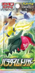 パラダイムトリガー 開封シミュレーター