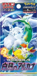 白熱のアルカナ 開封シミュレーター