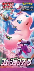 フュージョンアーツ 開封シミュレーター