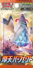 摩天パーフェクト 開封シミュレーター