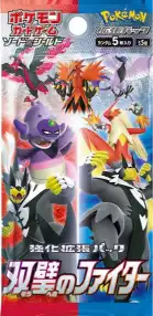 双璧のファイター 開封シミュレーター