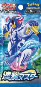 連撃マスター 開封シミュレーター