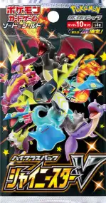 シャイニースターV 開封シミュレーター