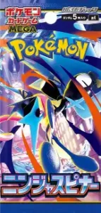 ニンジャスピナー パック画像