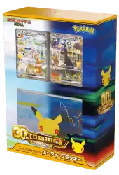 30th CELEBRATION プレミアムデッキセット エーフィ・ブラッキー