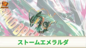 関連記事サムネイル