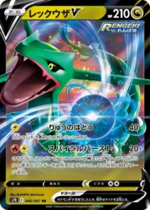 ポケカ】蒼空ストリームの1BOX開封シミュレーター｜当たり/相場/履歴