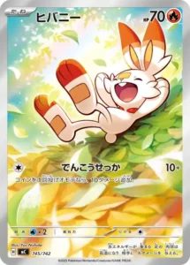 最新】ポケカARの高額ランキング｜イラスト一覧・買取価格まとめ
