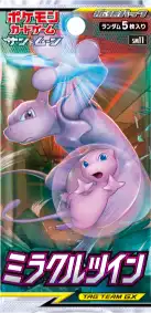 ミラクルツイン