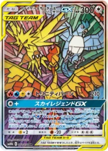 ポケカ sa まとめ売り 最新】SAの高額ランキング｜イラスト一覧・買取価格まとめ【ポケカ