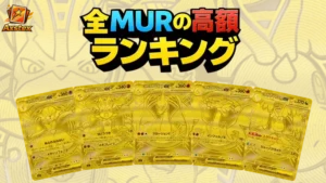 関連記事サムネイル