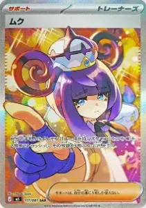 アビスアイの当たりランキング｜買取相場・未開封BOX価格・封入率