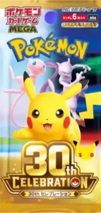 30周年セレブレーション パック画像