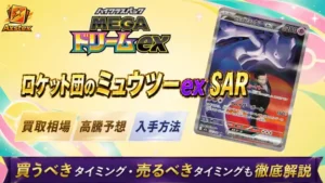 関連記事サムネイル