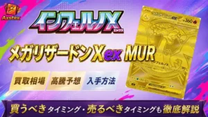 関連記事サムネイル