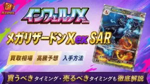 関連記事サムネイル