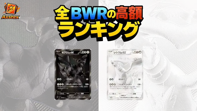 関連記事サムネイル