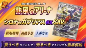関連記事サムネイル