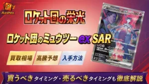 関連記事サムネイル