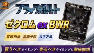 関連記事サムネイル