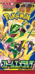 最新】ポケカARの高額ランキング｜イラスト一覧・買取価格まとめ