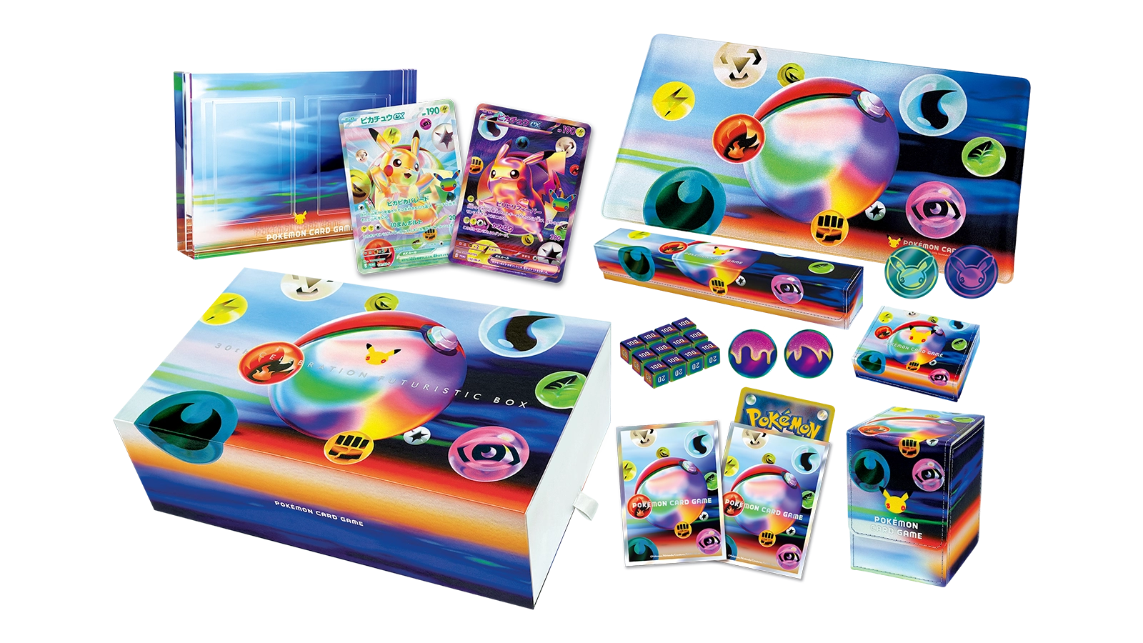 30th CELEBRATION FUTURISTIC BOXは買うべき？内容物・収録カードを