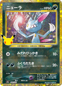 ニューラ 140/103