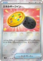 エネルギーコイン モンボ 079/086